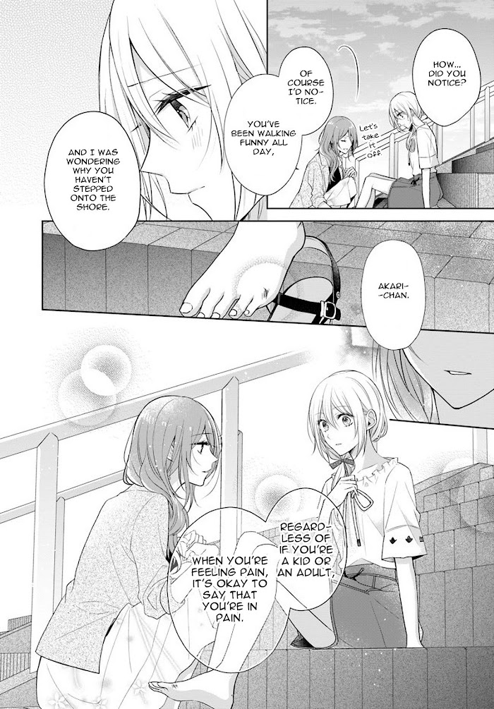 Touko-San Can't Take Care Of The House - Chapter 6.2