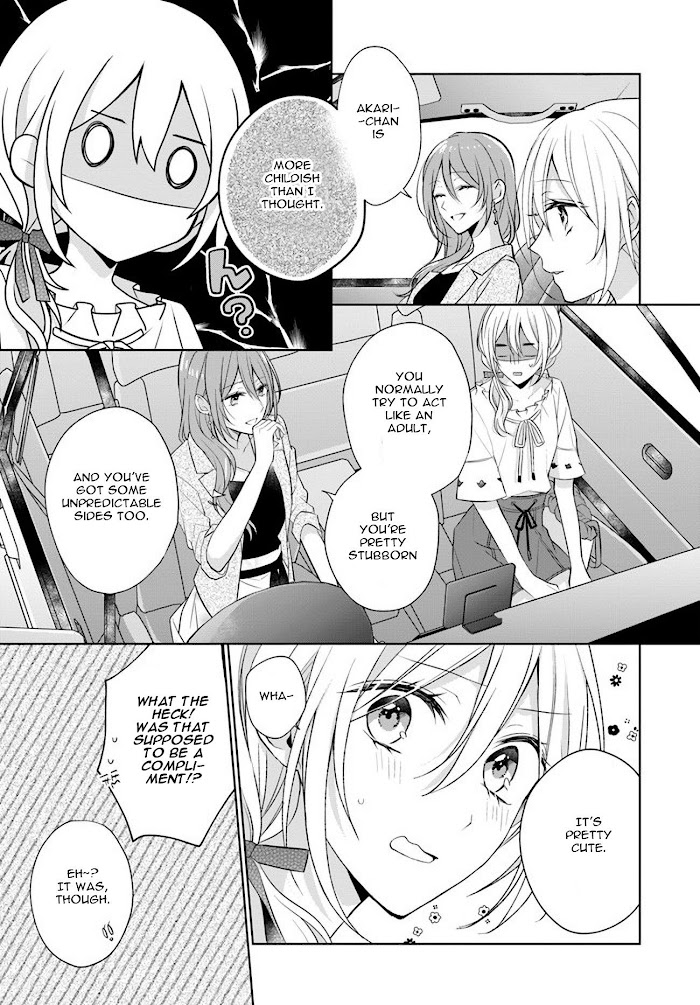 Touko-San Can't Take Care Of The House - Chapter 6.2