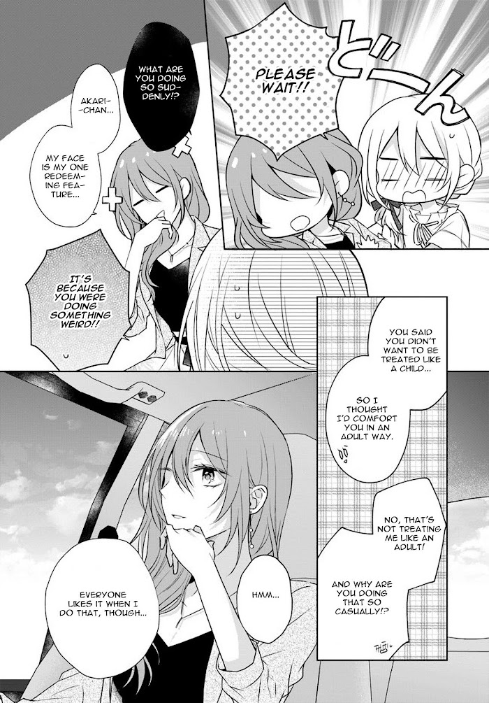 Touko-San Can't Take Care Of The House - Chapter 6.2