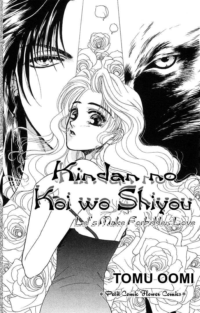 Kindan No Koi Wo Shiyou - Vol.1 Chapter 1 : Kindan No Koi Wo Shiyou [Lets Make Forbidden Love]