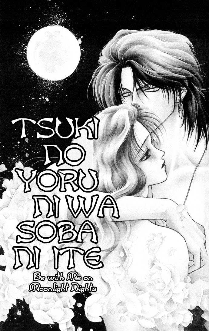 Kindan No Koi Wo Shiyou - Vol.1 Chapter 3 : Tsuki No Yoruni Wa Soba Ni Ite [Be With Me On Moonlit Nights]