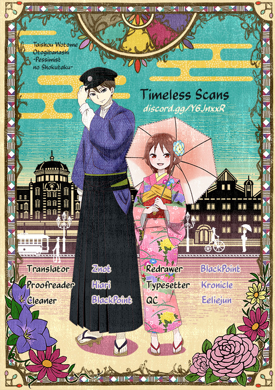 Taishou Otome Otogibanashi -Pessimist No Shokutaku- - Vol.1 Chapter 7