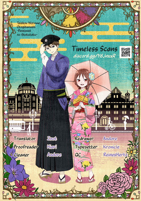 Taishou Otome Otogibanashi -Pessimist No Shokutaku- - Vol.2 Chapter 16