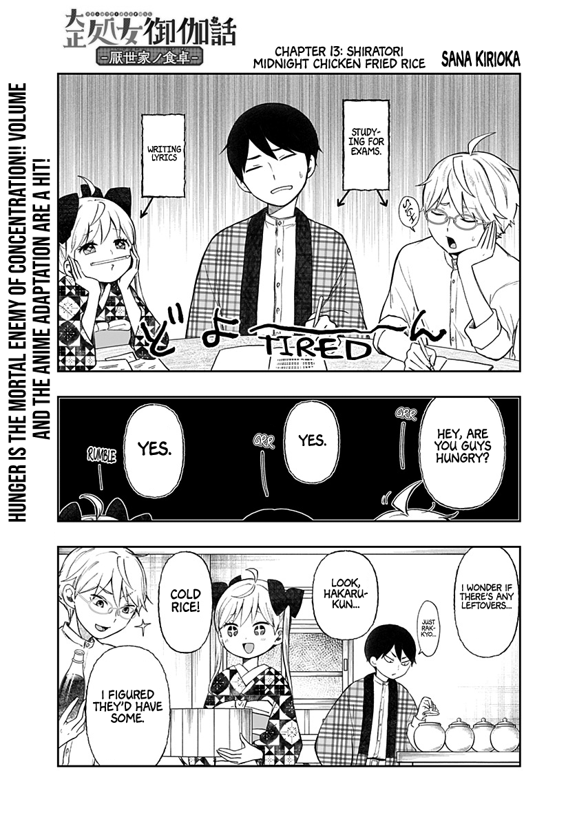 Taishou Otome Otogibanashi -Pessimist No Shokutaku- - Vol.2 Chapter 13