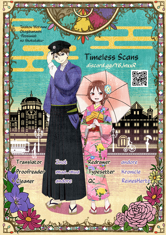 Taishou Otome Otogibanashi -Pessimist No Shokutaku- - Vol.2 Chapter 19