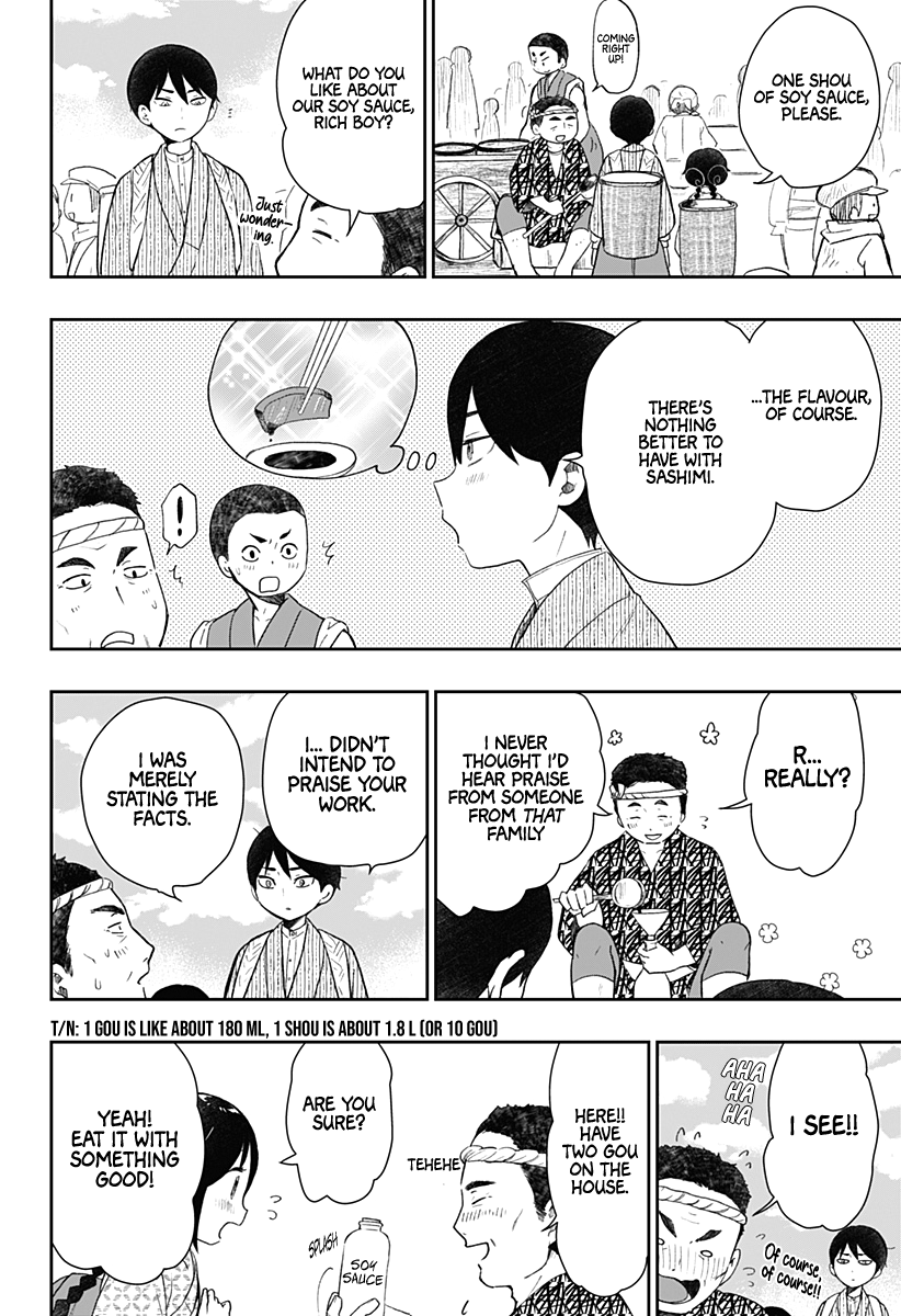 Taishou Otome Otogibanashi -Pessimist No Shokutaku- - Vol.2 Chapter 17