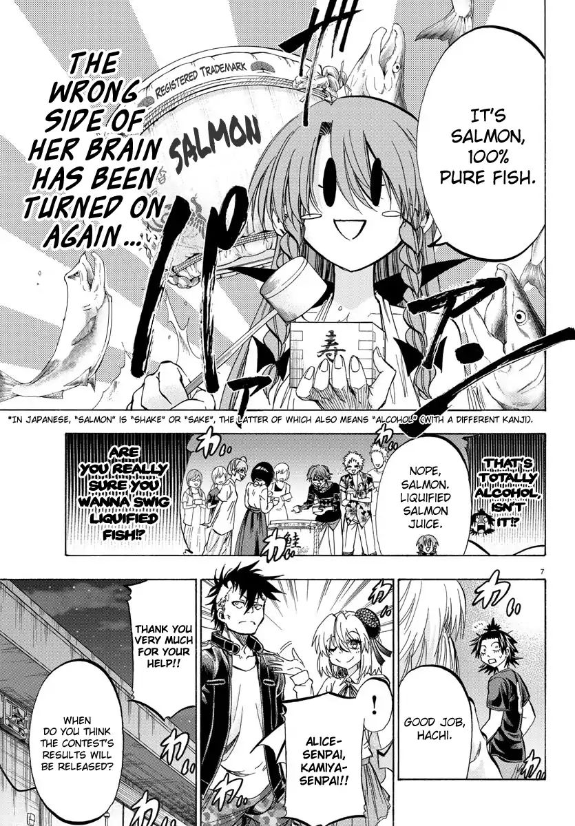 Shuukan Shounen Hachi - Chapter 39: They're All Happy