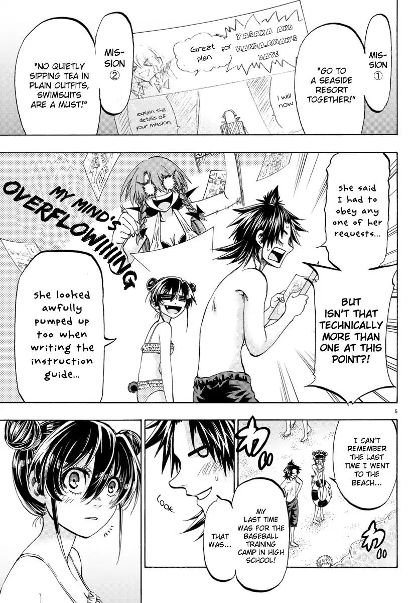 Shuukan Shounen Hachi - Chapter 40: What I Think Of You