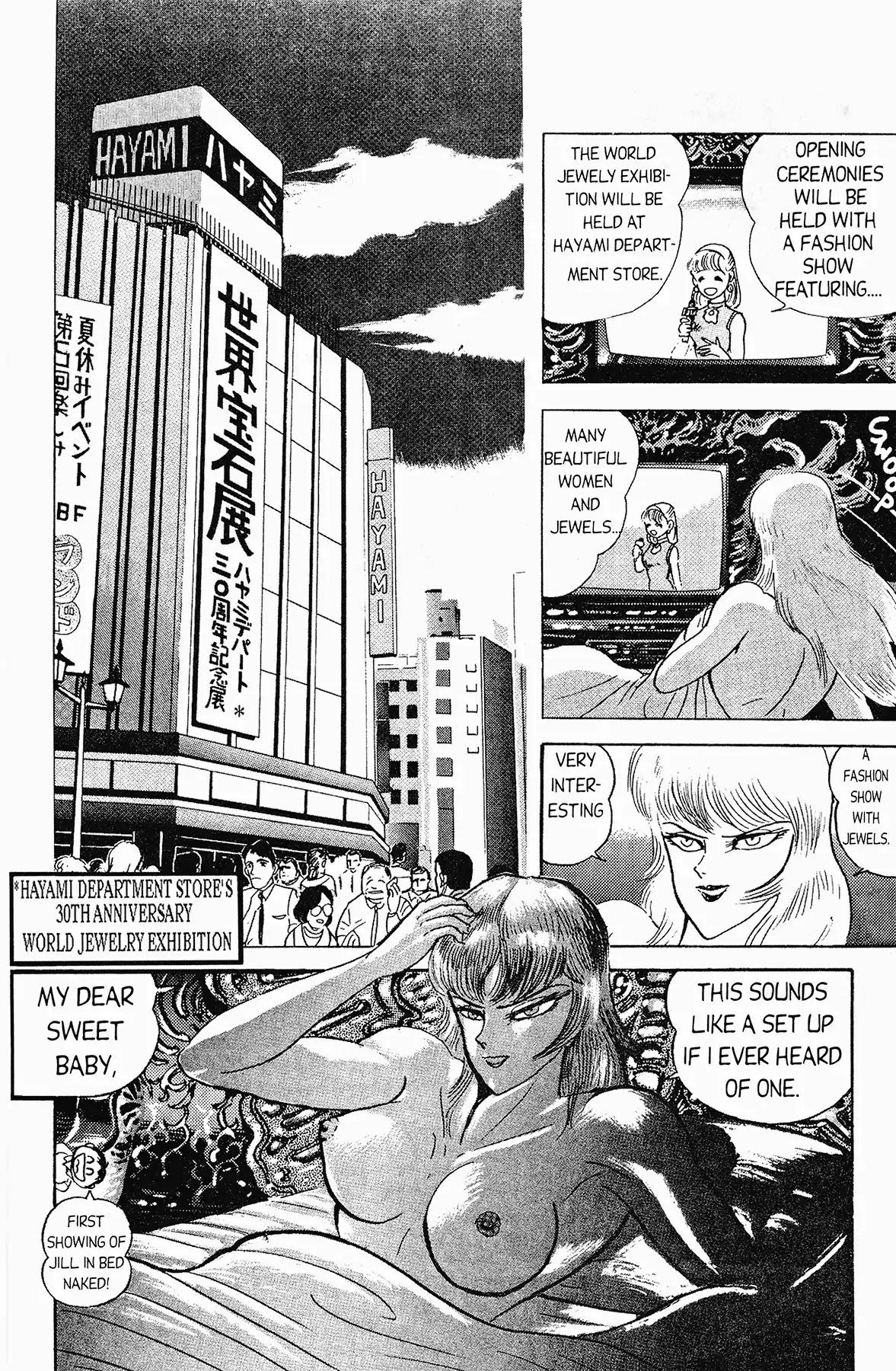 Cutey Honey '90 - Chapter 5: Vs. Panther Cobra (Part 2) & Vs. Sister Jill I (Part 1)