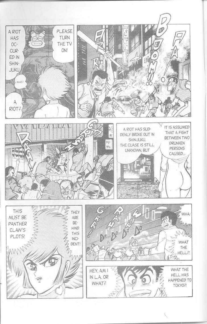 Cutey Honey '90 - Vol.1 Chapter 2 : Cutey Honey!!