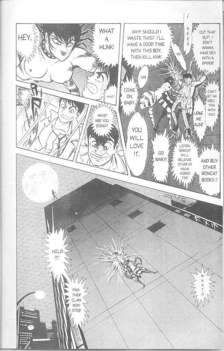 Cutey Honey '90 - Vol.1 Chapter 2 : Cutey Honey!!