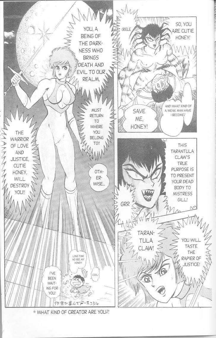 Cutey Honey '90 - Vol.1 Chapter 2 : Cutey Honey!!