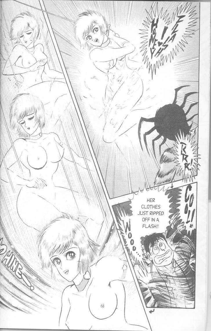 Cutey Honey '90 - Vol.1 Chapter 2 : Cutey Honey!!