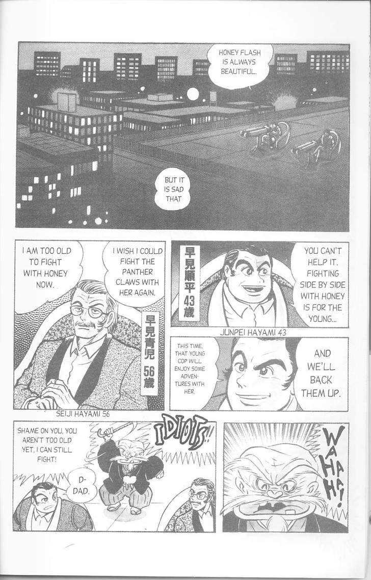 Cutey Honey '90 - Vol.1 Chapter 2 : Cutey Honey!!