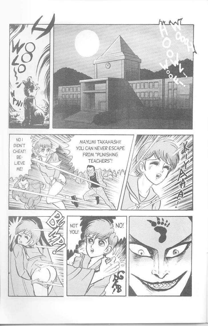 Cutey Honey '90 - Vol.1 Chapter 2 : Cutey Honey!!