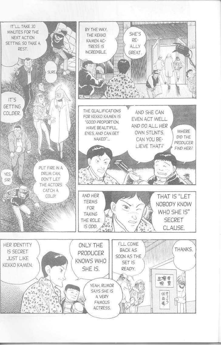 Cutey Honey '90 - Vol.1 Chapter 2 : Cutey Honey!!