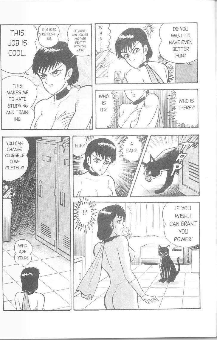 Cutey Honey '90 - Vol.1 Chapter 2 : Cutey Honey!!