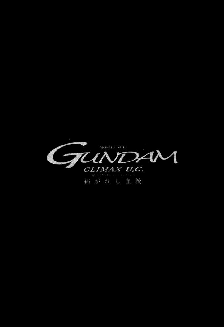 Kidou Senshi Gundam Climax U.c. - Vol.1 Chapter 3 : Reborn Omen