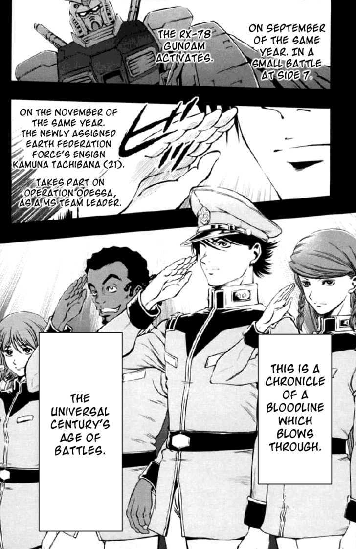 Kidou Senshi Gundam Climax U.c. - Vol.1 Chapter 1 : Fighting Transmigration Of Souls