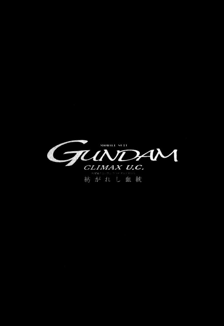 Kidou Senshi Gundam Climax U.c. - Vol.1 Chapter 2 : Endless Vengeance