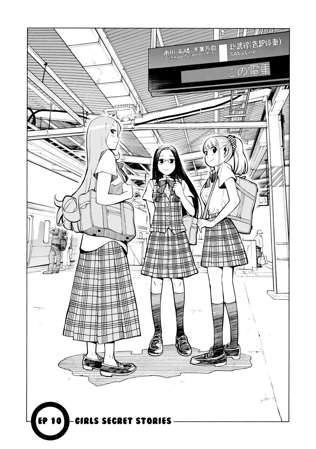 G Joushi! - Chapter 10: Girls Secret Stories