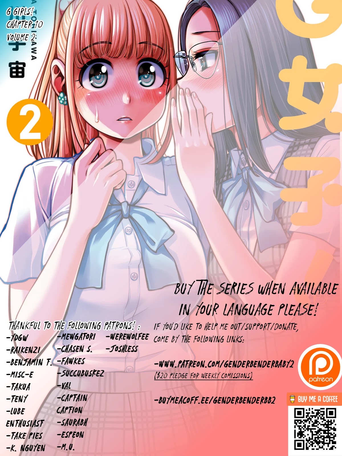 G Joushi! - Chapter 10: Girls Secret Stories