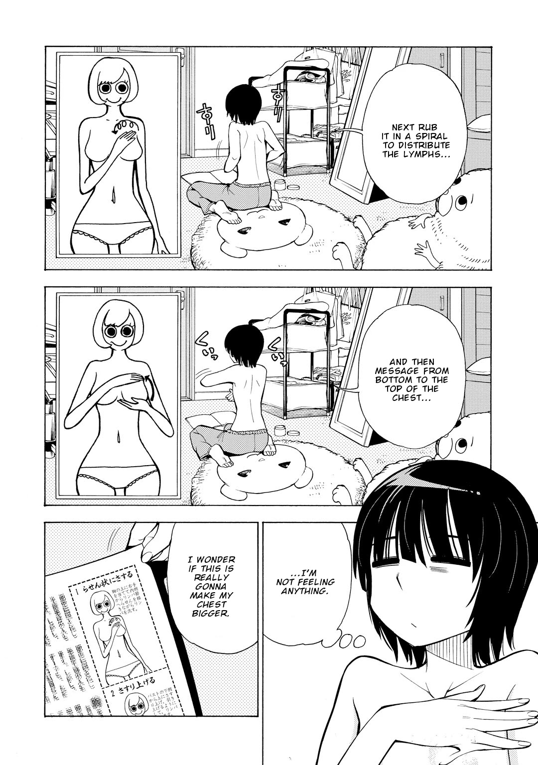 G Joushi! - Chapter 11: Huge Worries About Being Tiny.