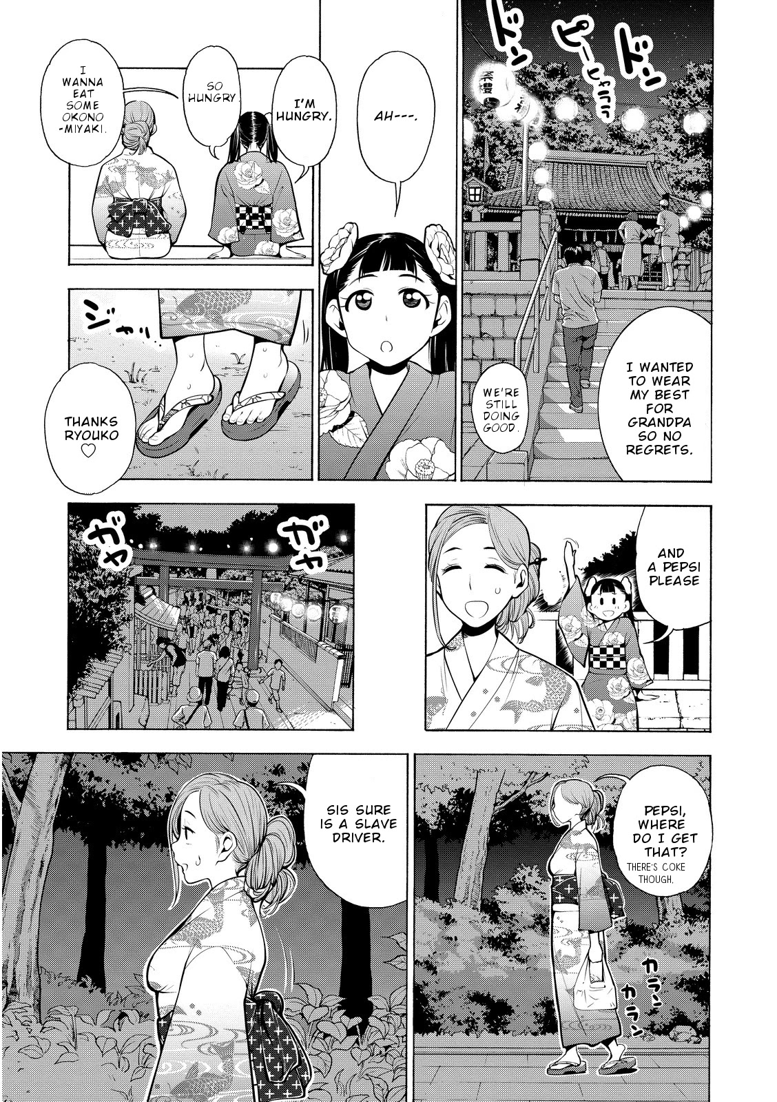 G Joushi! - Chapter 18: The Summer When Girls Turned To Women [End]