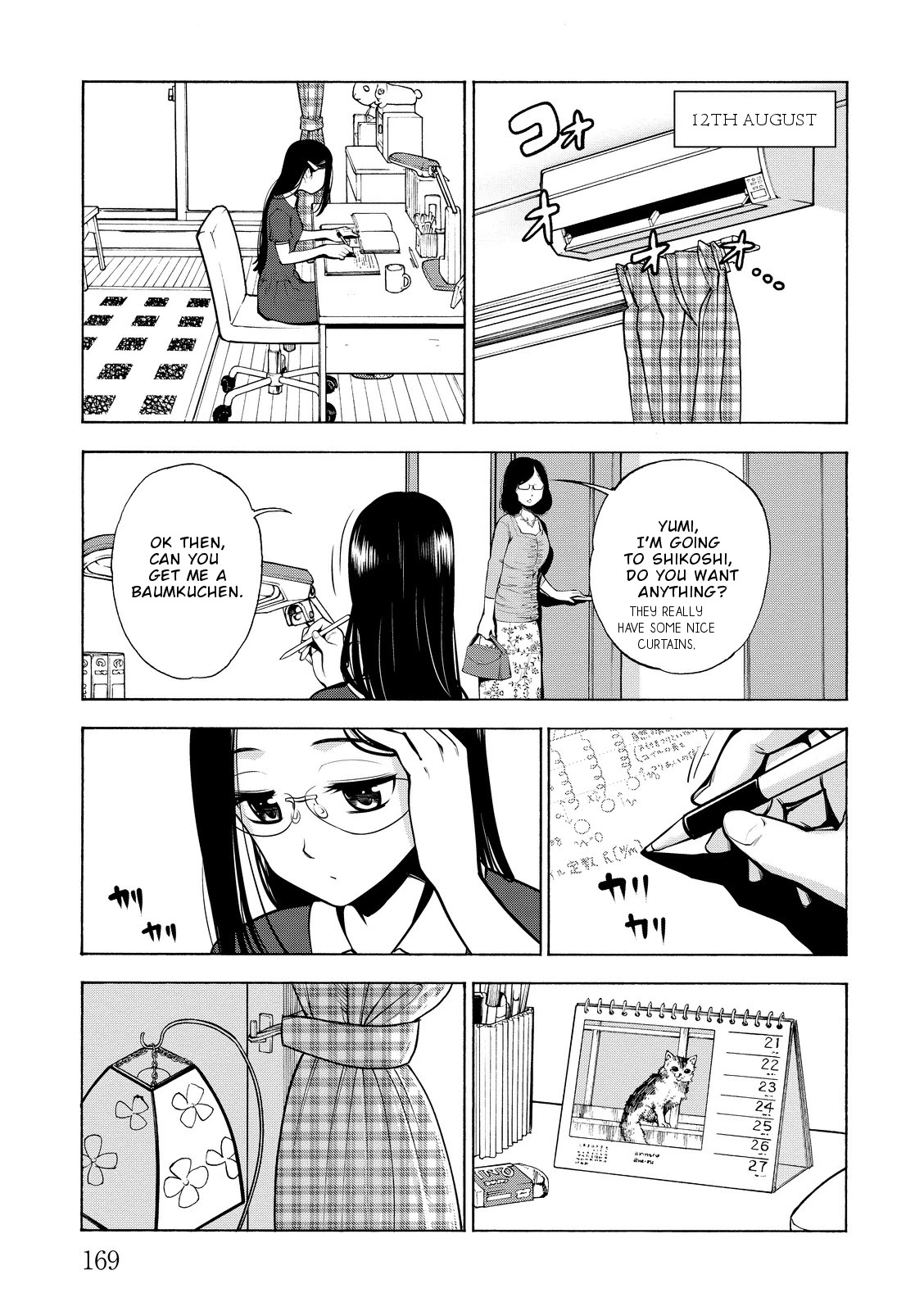 G Joushi! - Chapter 18: The Summer When Girls Turned To Women [End]