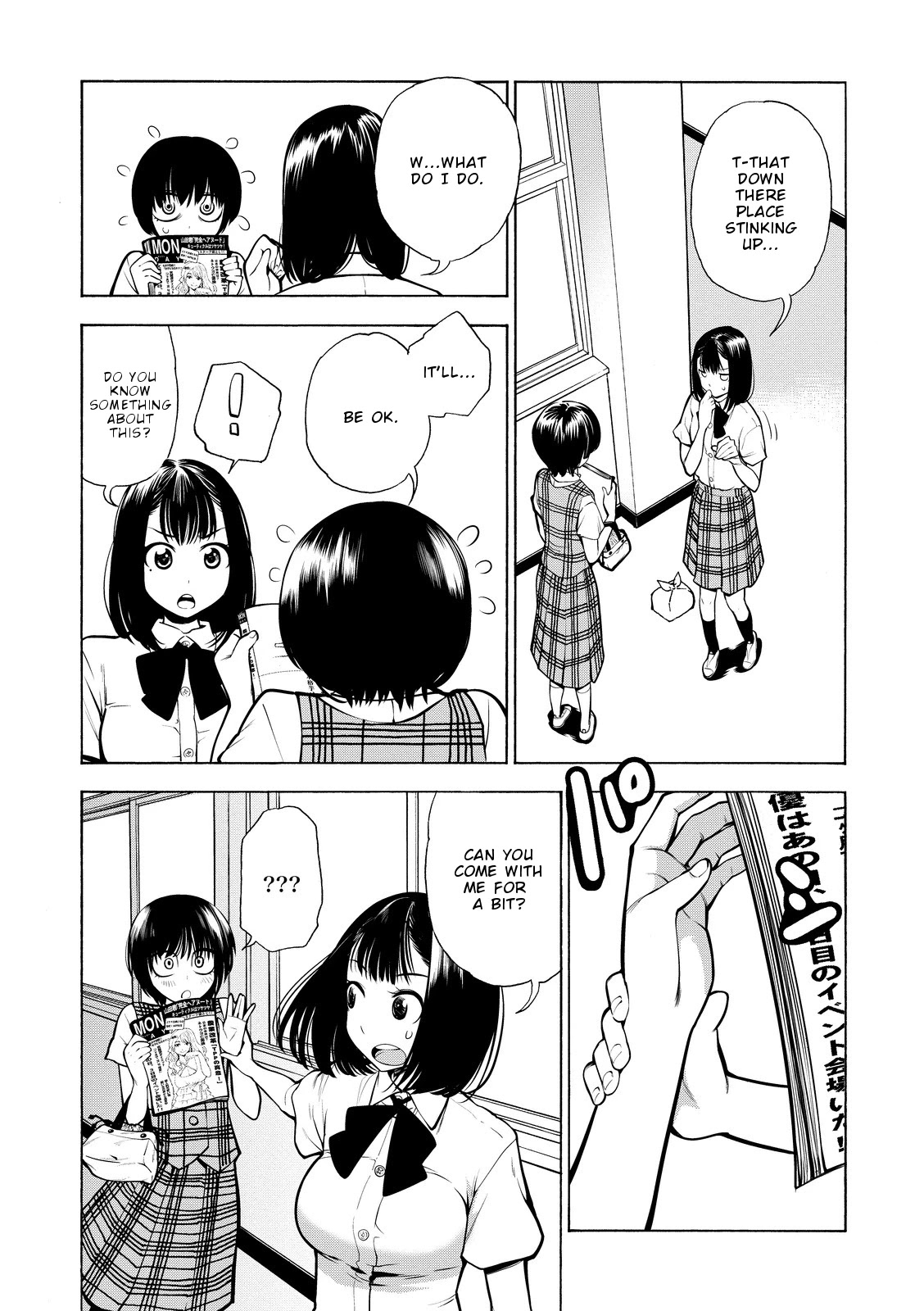 G Joushi! - Chapter 18: The Summer When Girls Turned To Women [End]