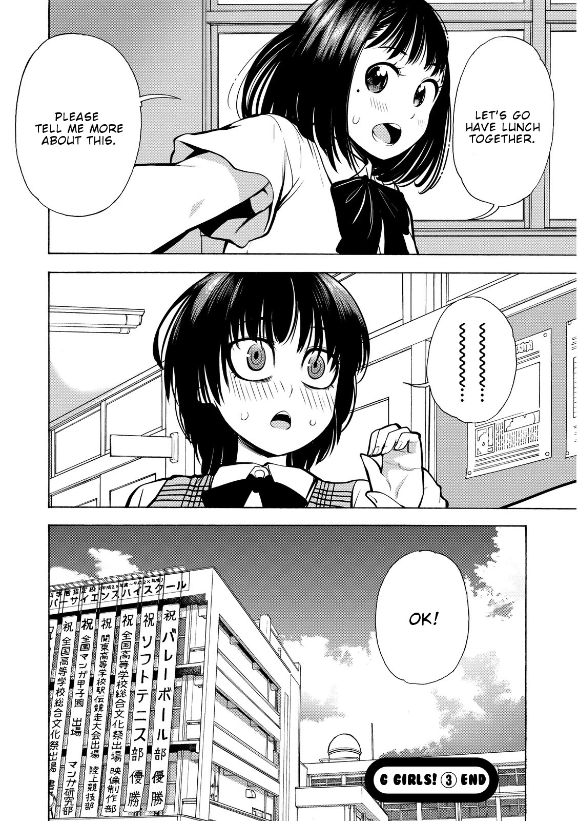 G Joushi! - Chapter 18: The Summer When Girls Turned To Women [End]