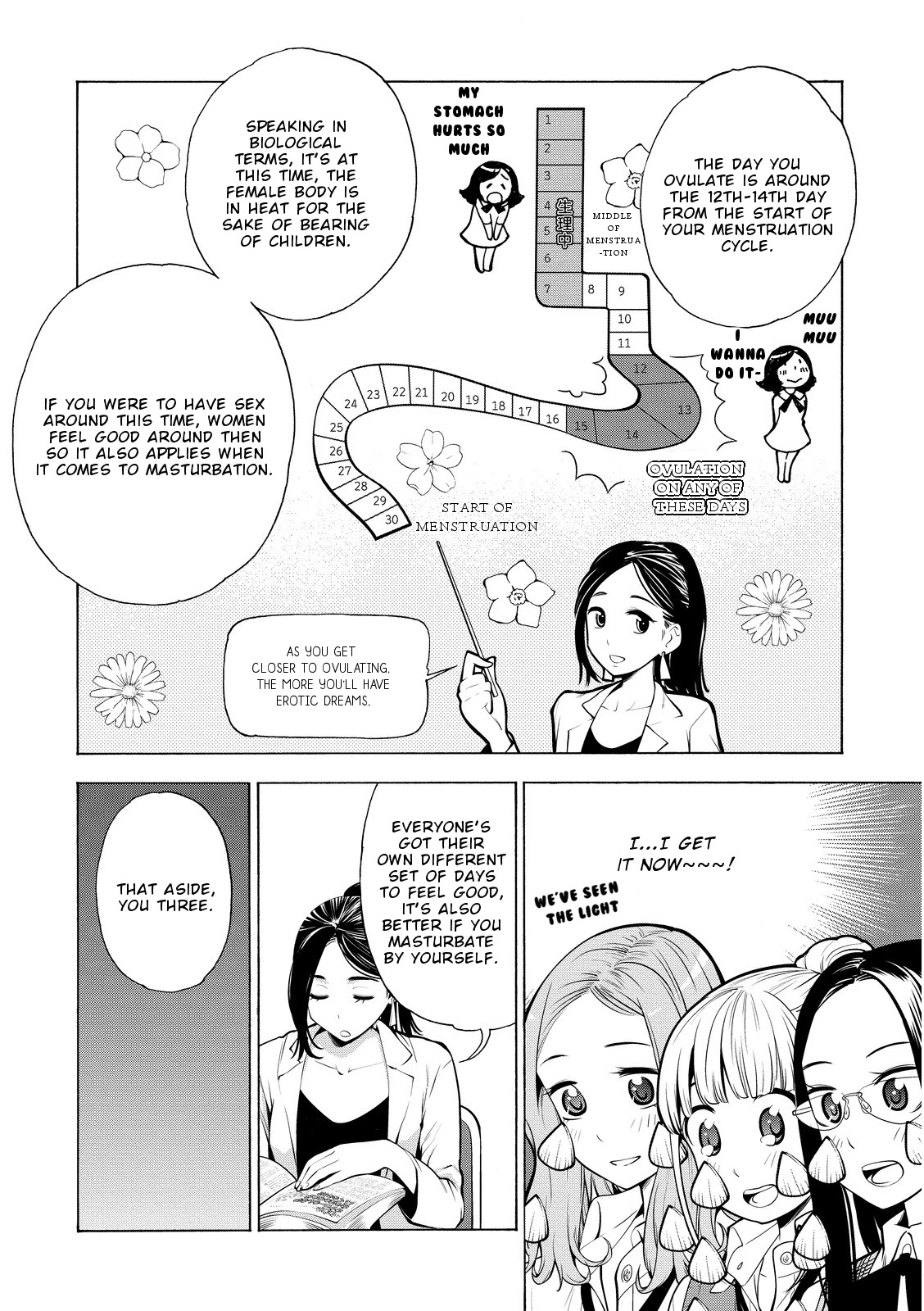 G Joushi! - Chapter 17: To Climax, To Receive