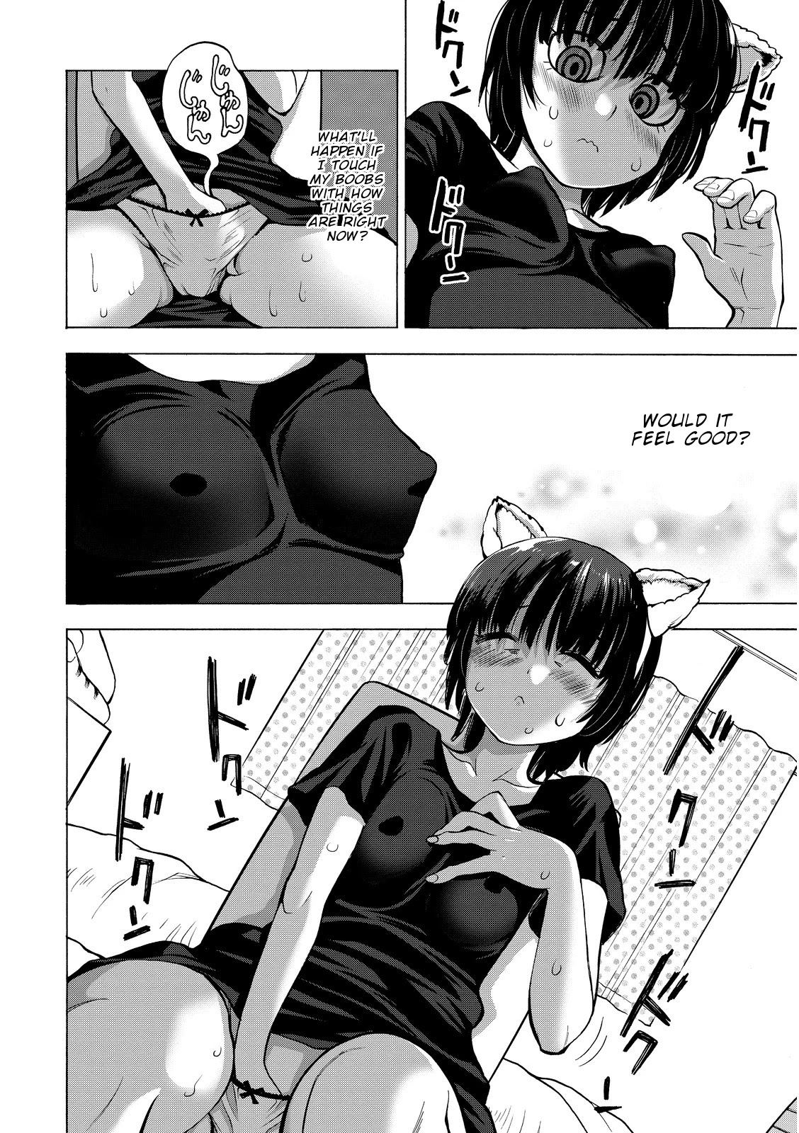 G Joushi! - Chapter 16: Heart Pumping First Sexual Experience