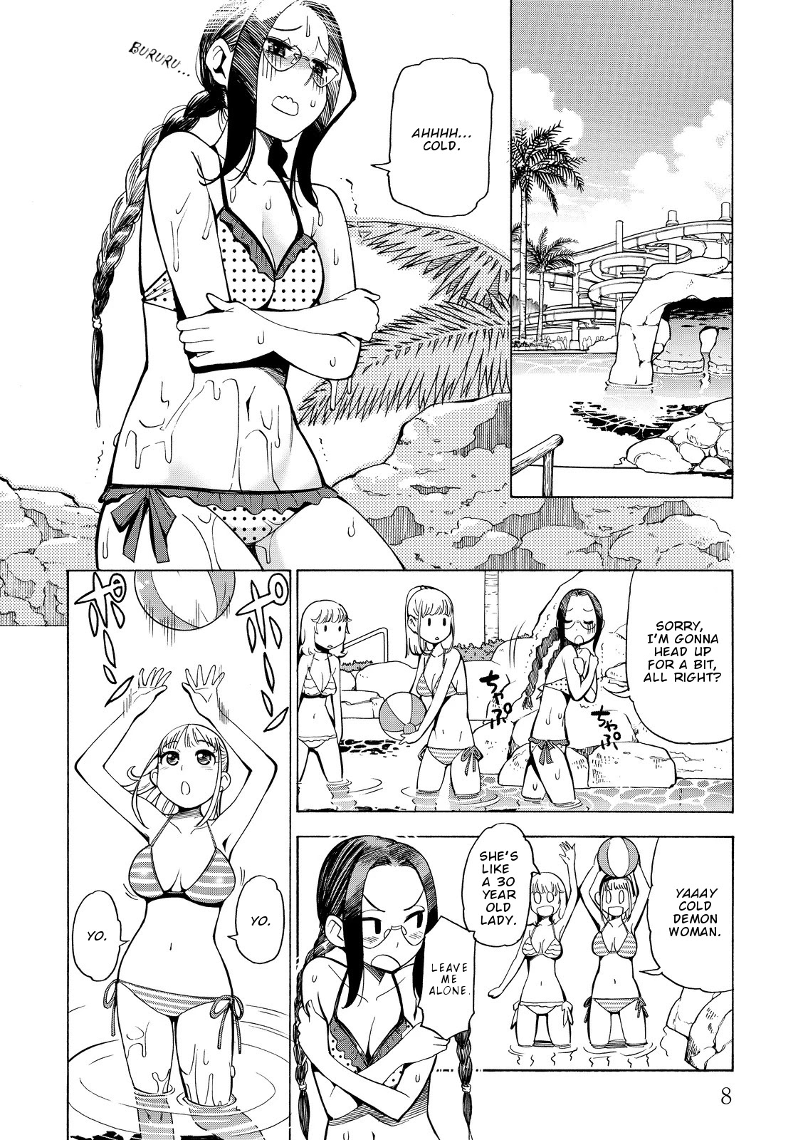 G Joushi! - Chapter 13: The Chest Massage That Saves Lives