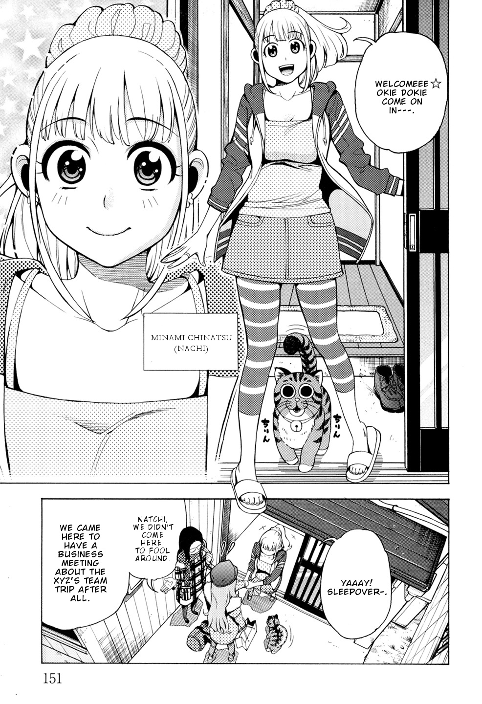 G Joushi! - Vol.1 Chapter 6: Sleepover