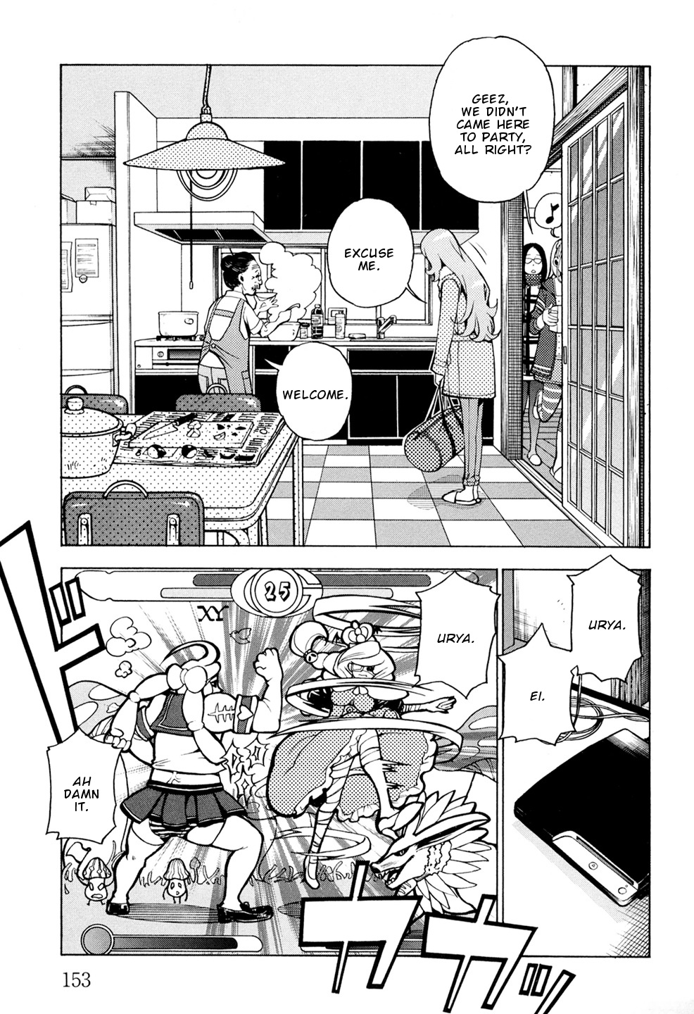 G Joushi! - Vol.1 Chapter 6: Sleepover