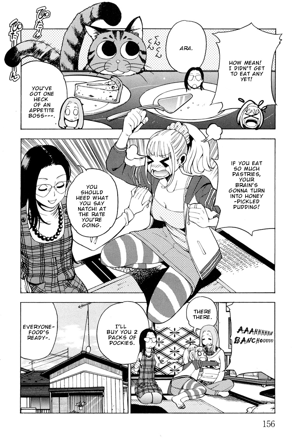 G Joushi! - Vol.1 Chapter 6: Sleepover