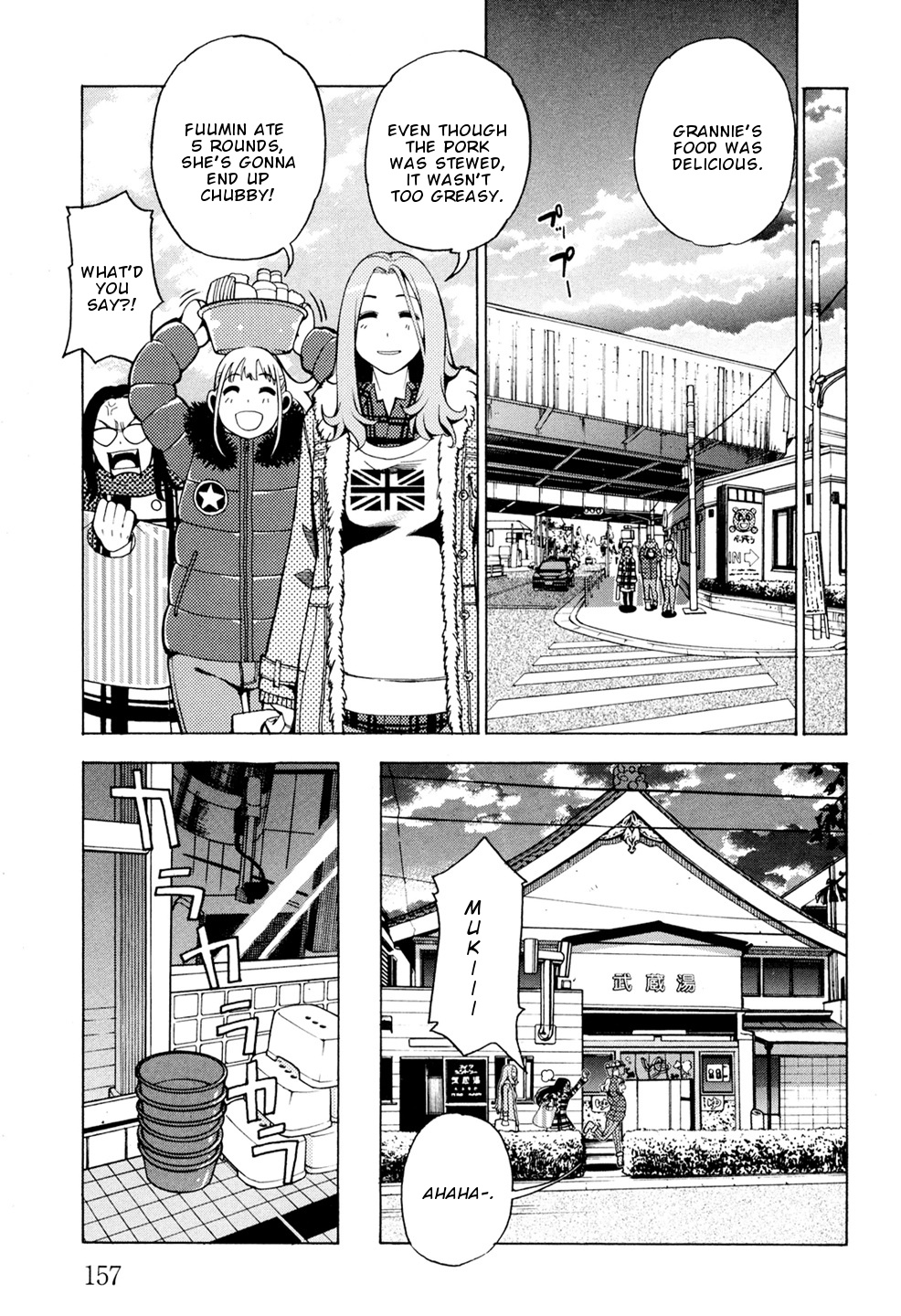 G Joushi! - Vol.1 Chapter 6: Sleepover