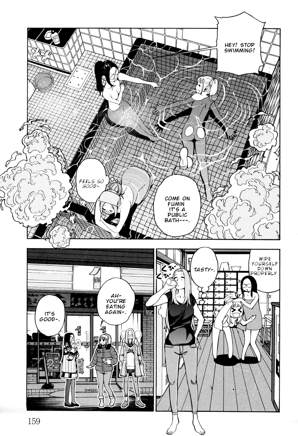 G Joushi! - Vol.1 Chapter 6: Sleepover