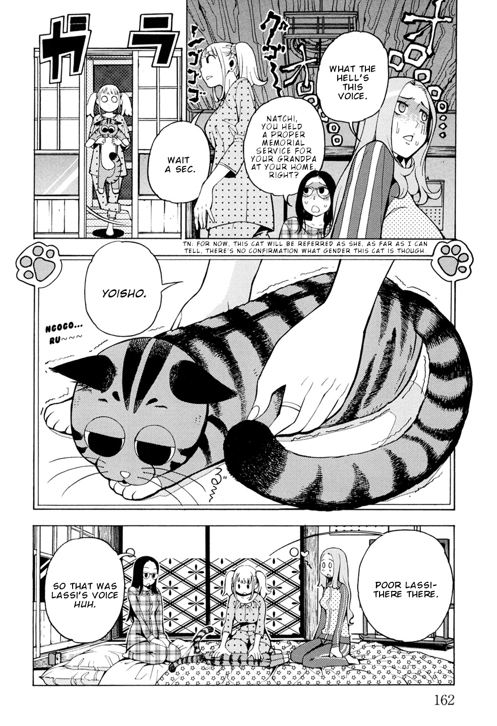 G Joushi! - Vol.1 Chapter 6: Sleepover