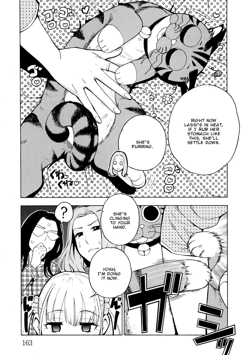 G Joushi! - Vol.1 Chapter 6: Sleepover