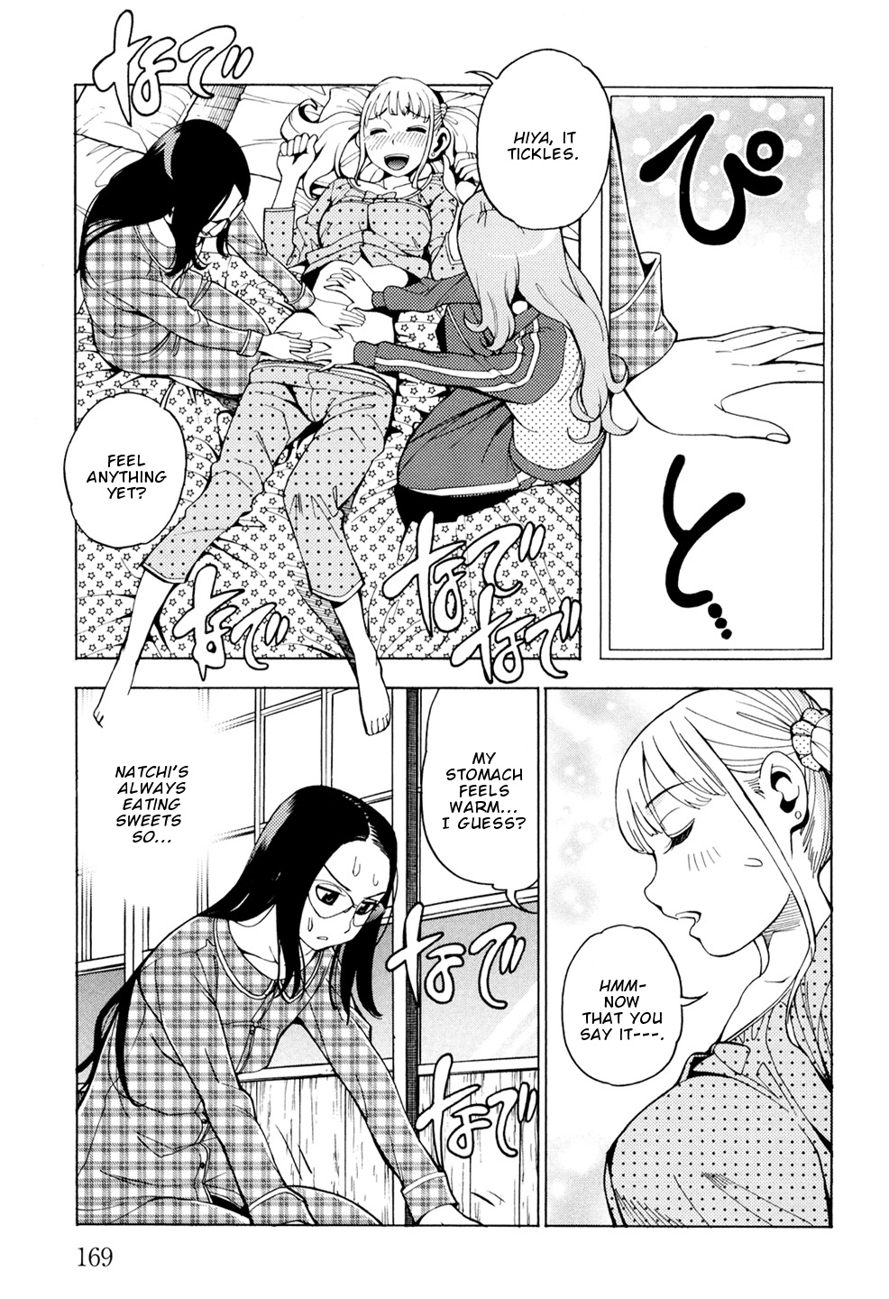 G Joushi! - Vol.1 Chapter 6: Sleepover