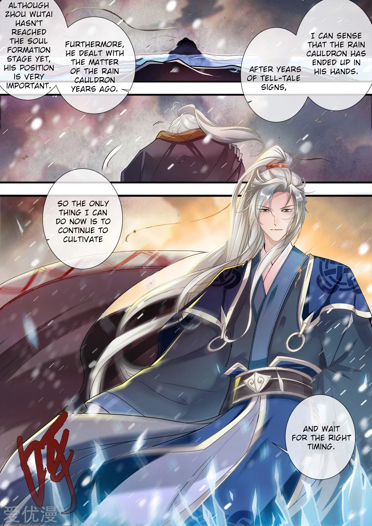 Xian Ni - Chapter 167: Seizing The Earth Spirit