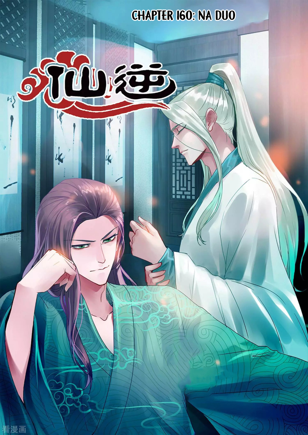 Xian Ni - Chapter 160