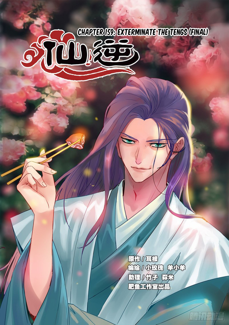 Xian Ni - Chapter 159