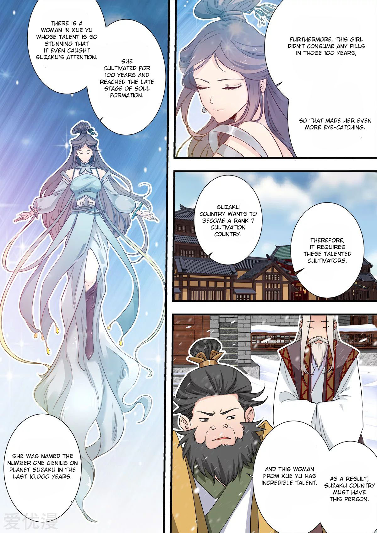 Xian Ni - Chapter 166