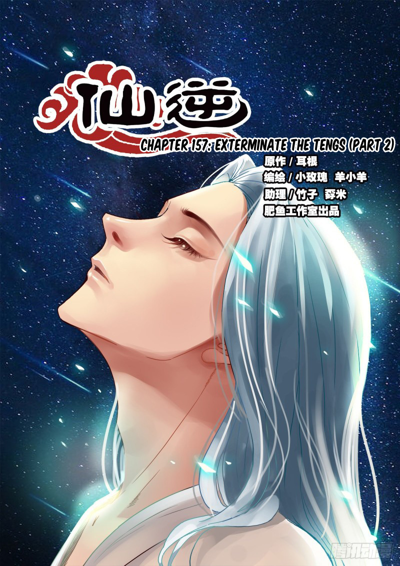 Xian Ni - Chapter 157