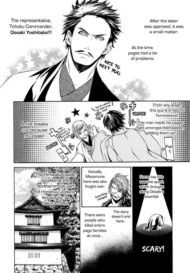 Date-Bashira - Chapter 1