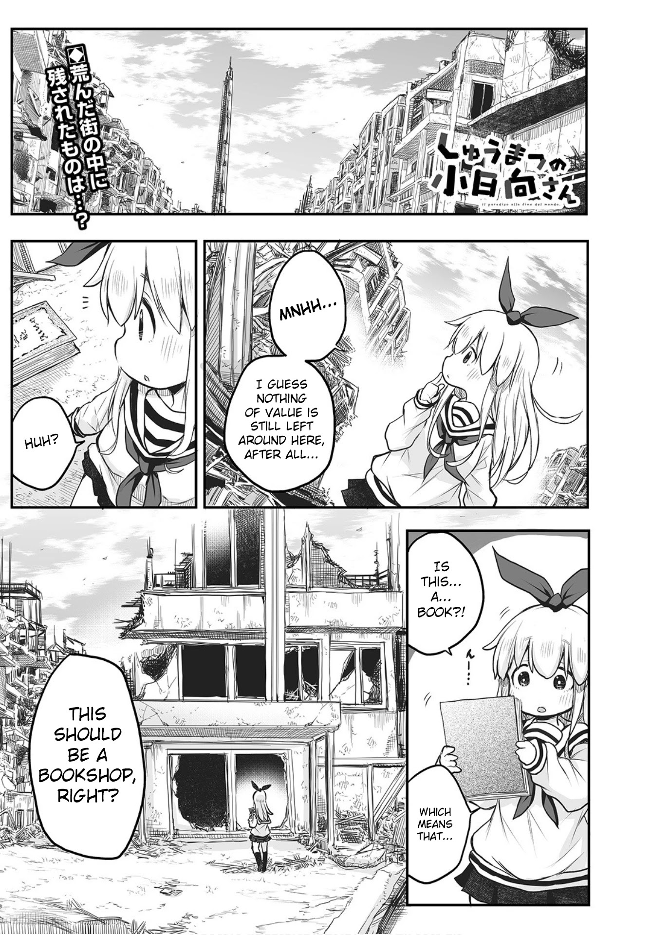 Shuumatsu No Kohinata-San - Chapter 3: Home Cooking