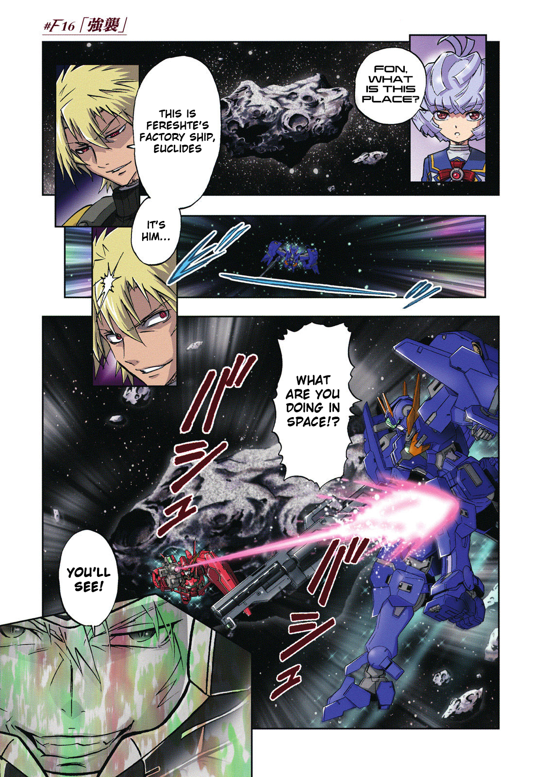 Kidou Senshi Gundam 00F - Vol.4 Chapter 16: Assault